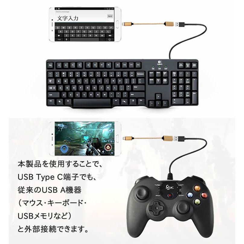 USB Type-C to USB 変換アダプタ OTG USB Type C to Type A 変換コネクタ Type-C変換ケーブル OTGアダプター｜leeor4649｜04