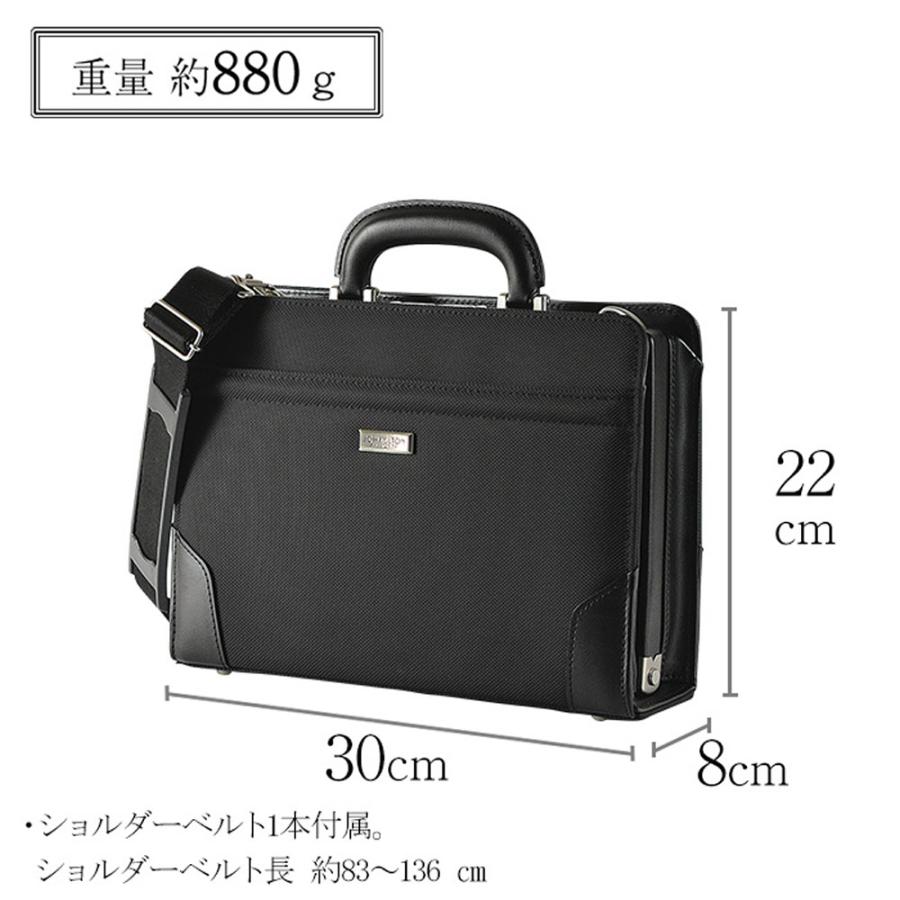 ビジネスバッグ ダレスバッグ ショルダーバッグ 日本製 豊岡製鞄 22350 ビジネスバッグ ダレスバッグ ショルダーバッグ 2way 日本製 豊岡製鞄
