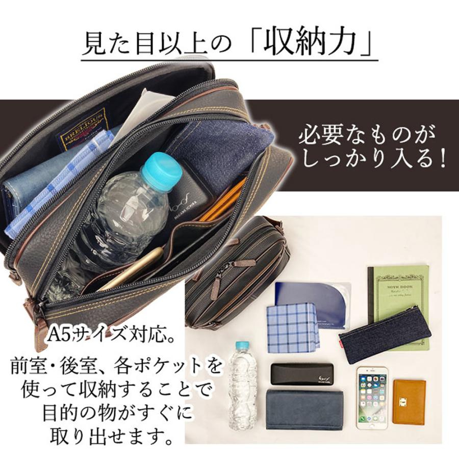 ショルダーバッグ 日本製 豊岡製鞄 メンズ A5 2室 牛革引き手 紳士