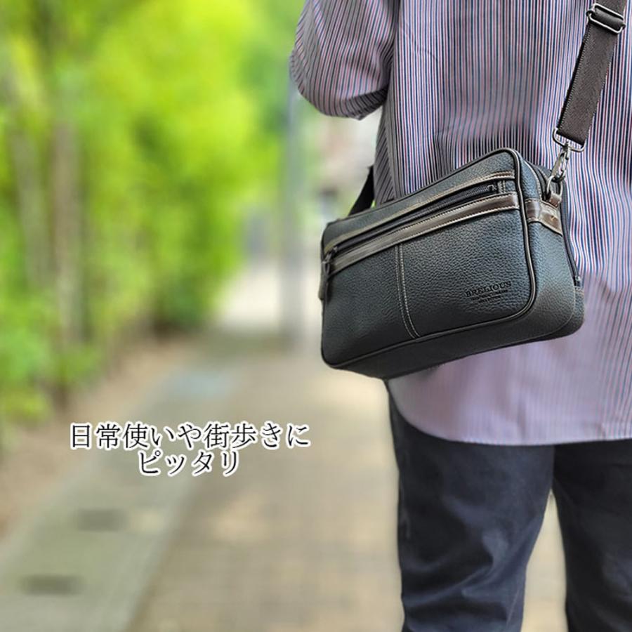 ショルダーバッグ 日本製 豊岡製鞄 メンズ A5 2室 牛革引き手 紳士