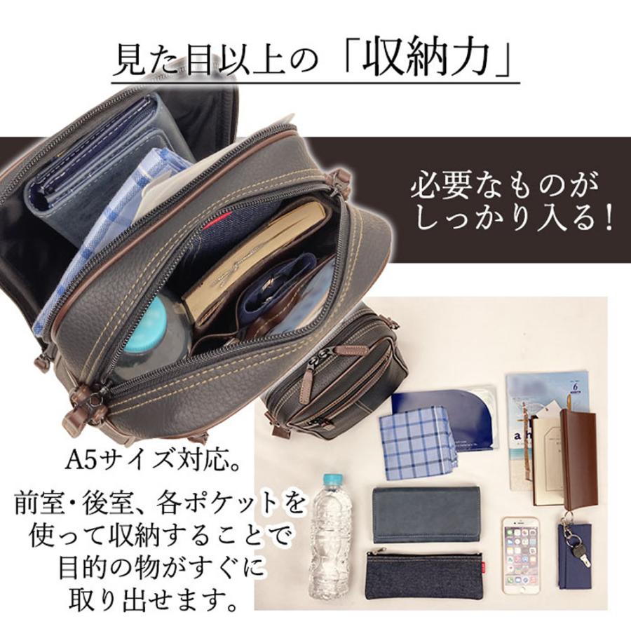 ショルダーバッグ 日本製 豊岡製鞄 メンズ A5 2室 牛革引き手 紳士 縦