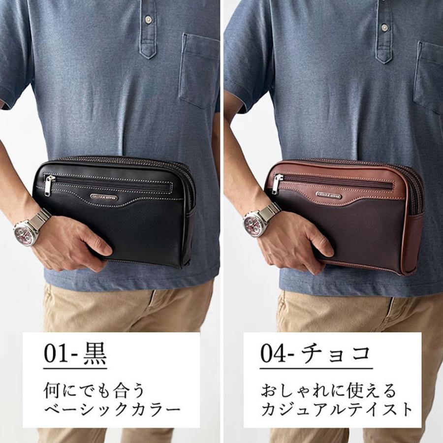 セカンドバッグ クラッチバッグ セカンドポーチ メンズ ボックス型 2室
