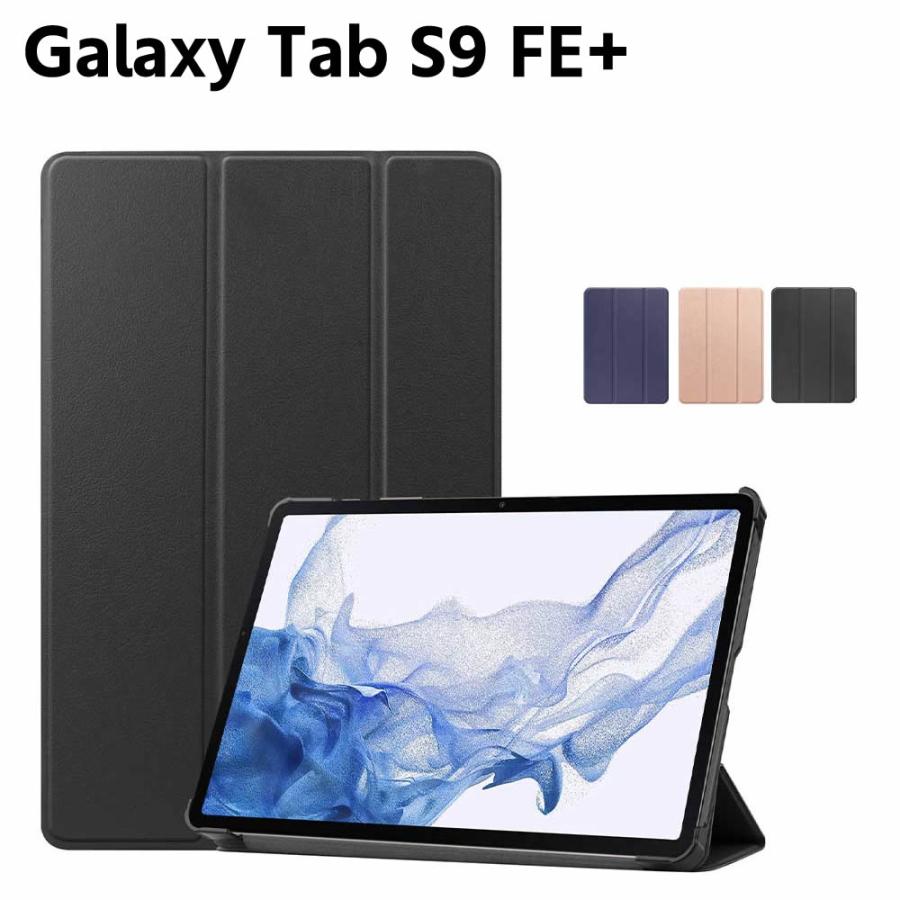 Galaxy Tab S9 FE+ 5G/SCT22　カバー他 Galaxy Tab S9 FE+ 5G SCT22 11インチ ケース カラフル タブレット