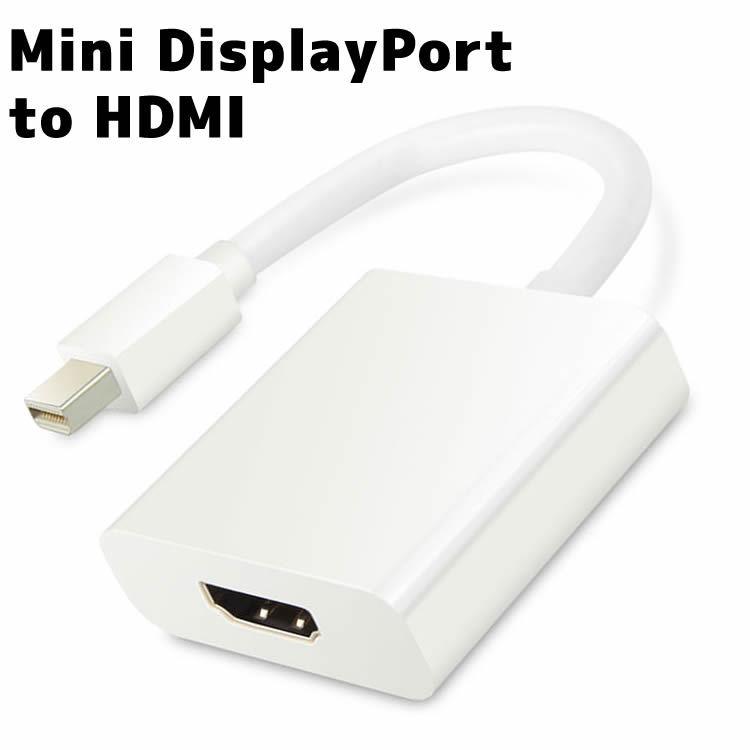 Mini DisplayPortケーブル hdmiケーブル Thunderboltケーブル Apple Mac Mini