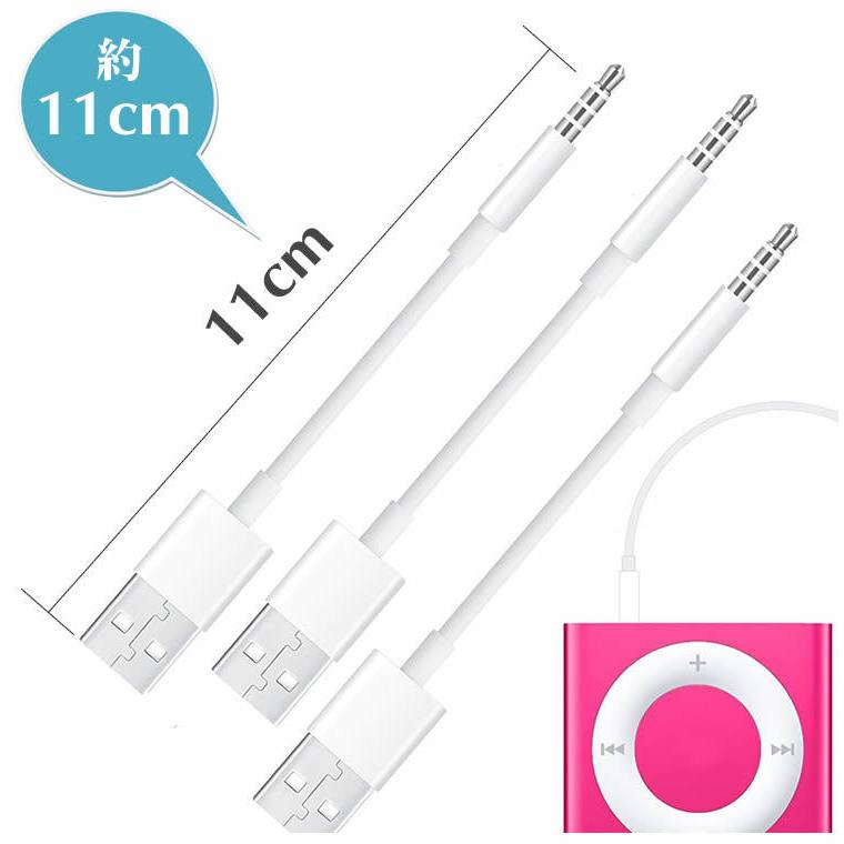 Apple iPod nano 4GB 本体/充電器/接続ケーブル 第三世代 Apple iPod nano 4GB 本体/充電器/接続ケーブル 第三世代 楽天