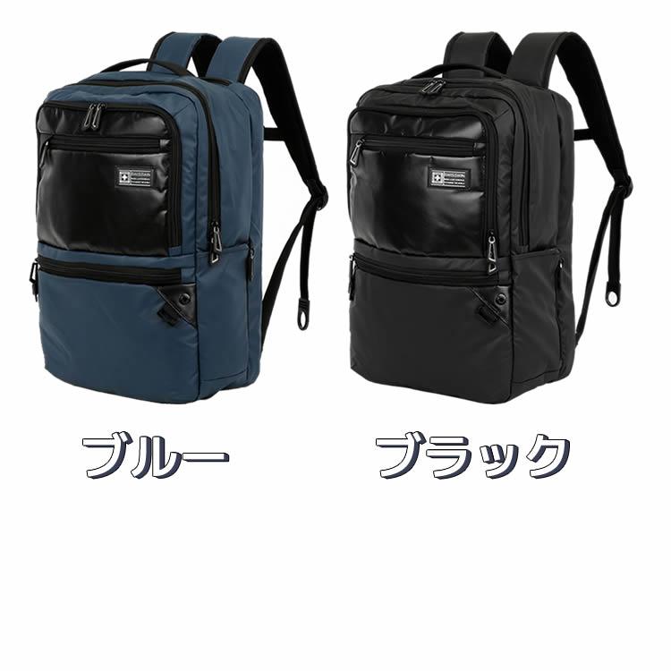 SWISSWIN SWISSWIN SW222388 ビジネスリュック A4書類収納可 ビジネス 