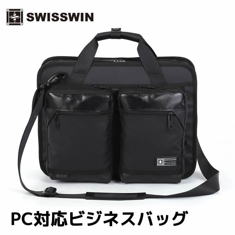 SWISSWIN ビジネスバッグ | 14インチワイド 多ポケットタイプ A4書類収納可 出張もできる大容量 メンズ パソコンバッグ ビジネスバック PC