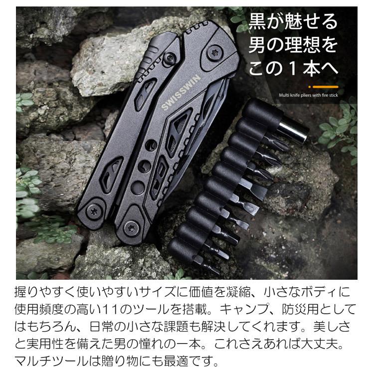 マルチツール 万能ナイフ 十徳ナイフ マルチプライヤー サバイバル