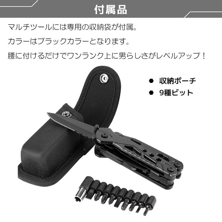 マルチツール 万能ナイフ 十徳ナイフ マルチプライヤー サバイバル