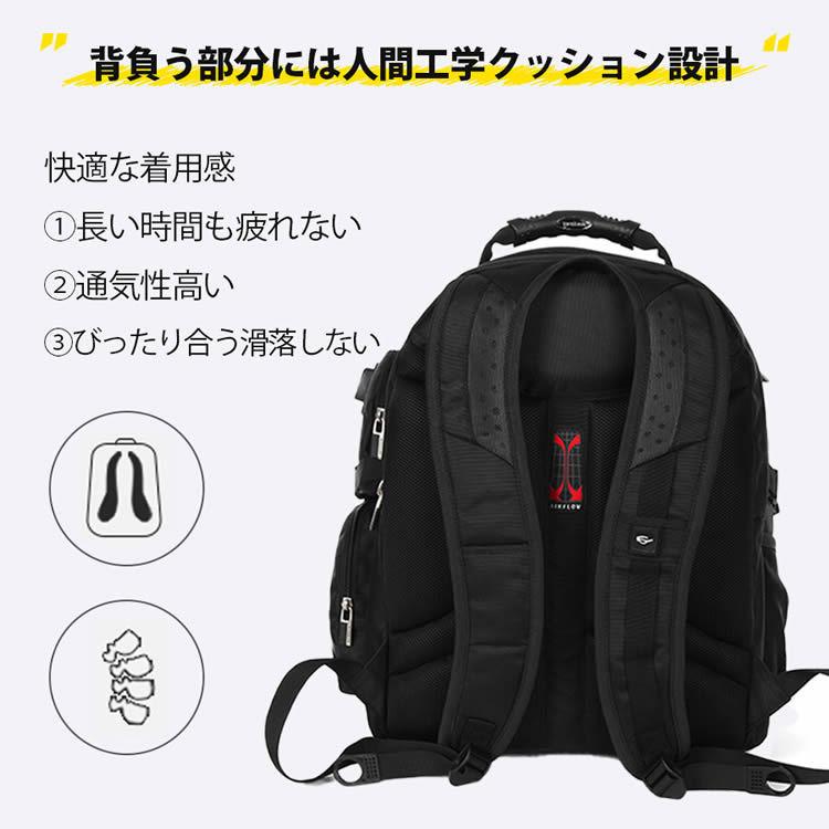 Swisswin リュック シンプル スポーツ ノートpc バ バッグ ビジネス メンズ リュックサック 中学 出張 大きめ 大容量 女子 旅行 男子 高校 黒 送料無料 新品 大容量