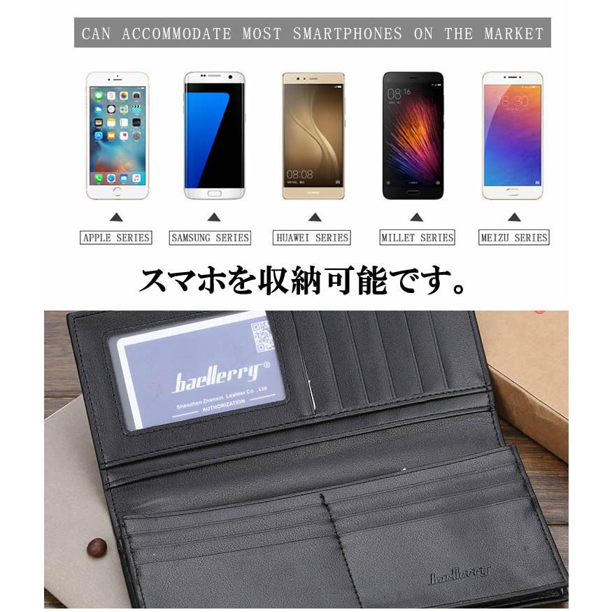 Baellerry 極薄 財布 スリム ウォレット 薄い サイフ 極薄財布 薄い財布 薄型財布 長財布 海外旅行財布 結婚式 お札入れ レディース メンズ 女 男 ユニセックス Enfali 通販 Yahoo ショッピング