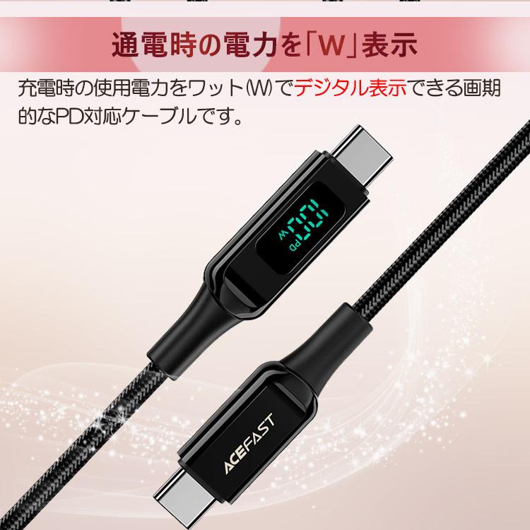 タイプC ケーブル 急速充電 type-c to type-c ケーブル type-c PD 充電ケーブル type-c 急速 Cable タイプc PD usb-c ケーブル Type C USBケ｜leeor｜11