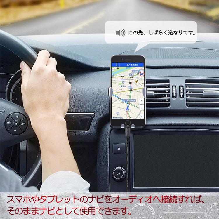 iPhone iPad AUX オーディオ 変換ケーブル アダプター Type-c Aux