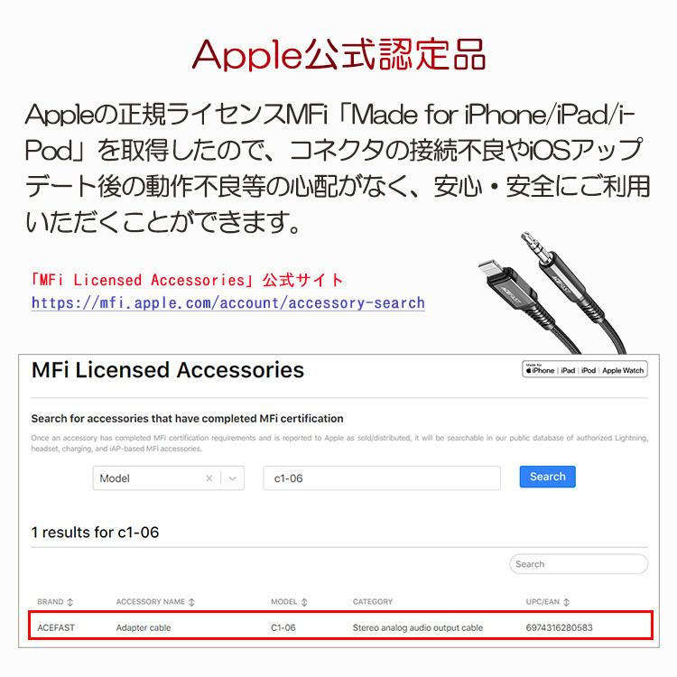 iPhone iPad AUX オーディオ 変換ケーブル アダプター Type-c