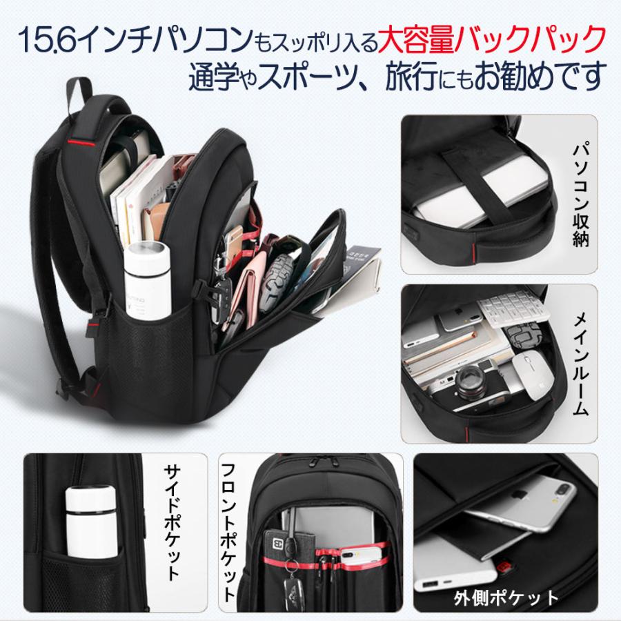 リュックサック バックパック メンズ 旅行リュック ビジネスバッグ