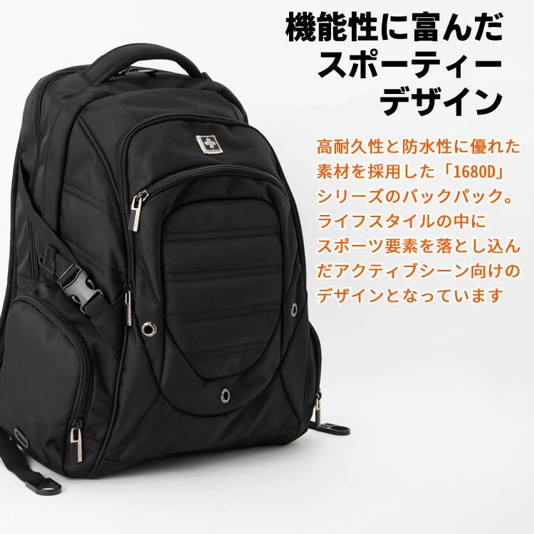 SWISSWIN SW9275iバックパック リュック メンズ リュックサック