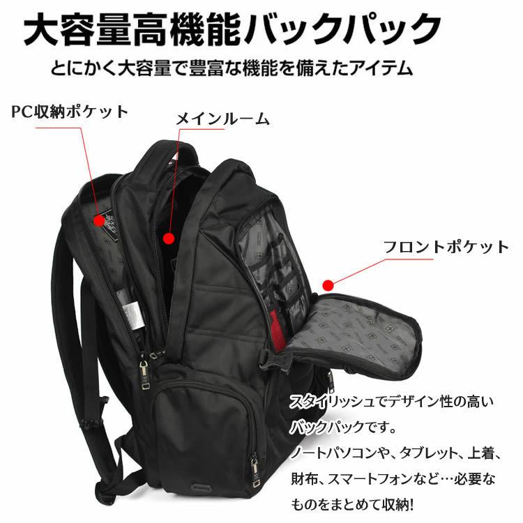 SWISSWIN SW9275iバックパック リュック メンズ リュックサック