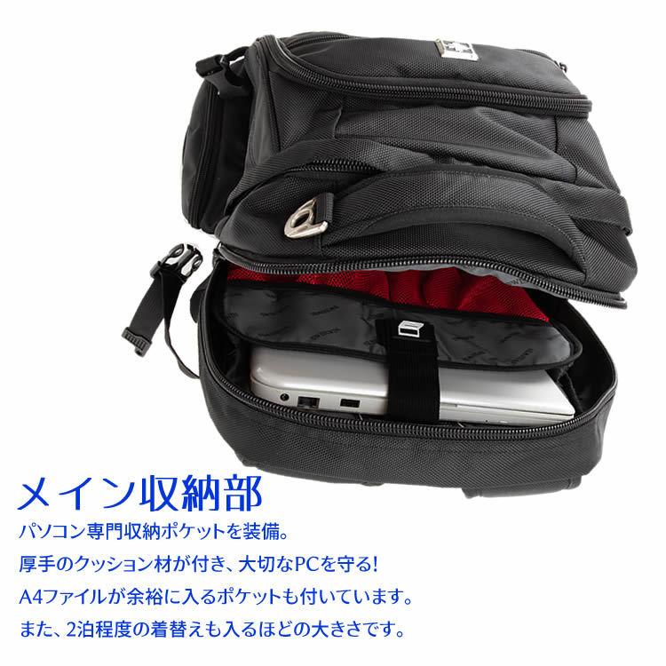 SWISSWIN SW9275iバックパック リュック メンズ リュックサック