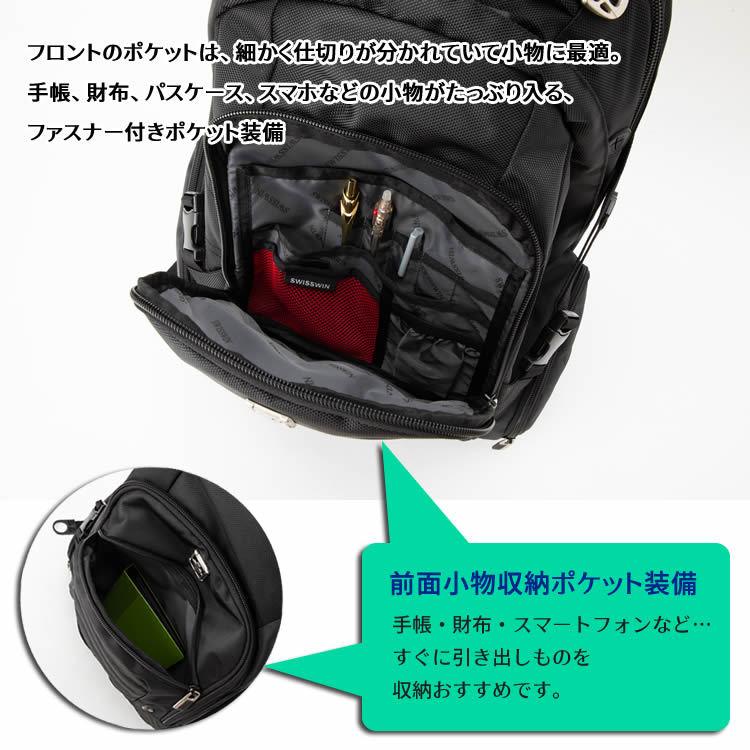 SWISSWIN SW9275iバックパック リュック メンズ リュックサック