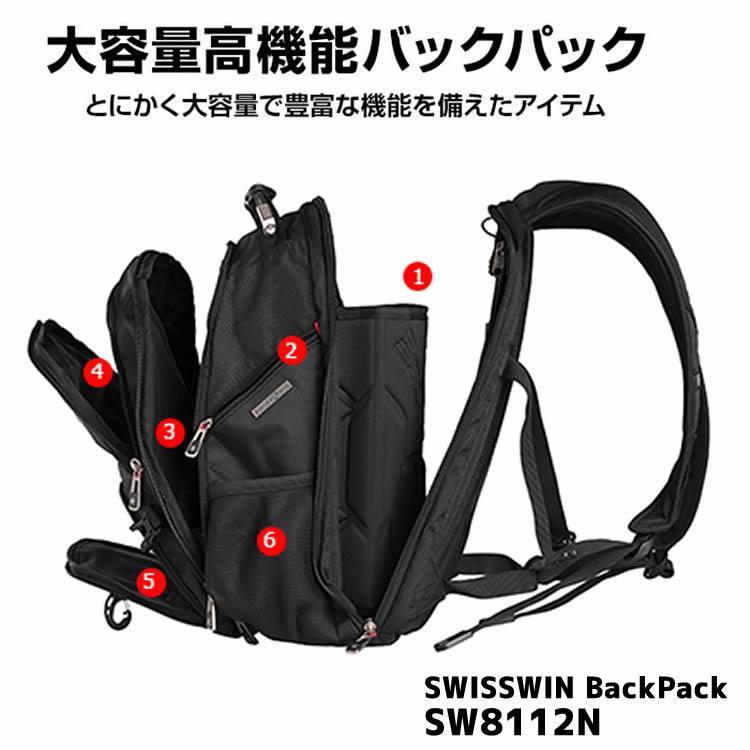 リュック スイスウィン メンズ リュックサック デイパック バック