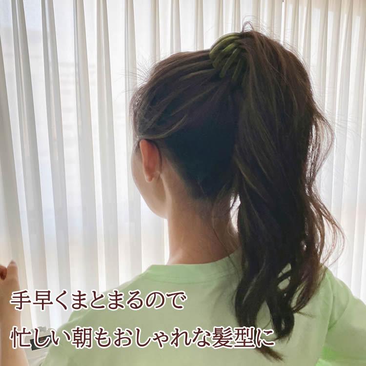 ヘアアレンジ ヘアクリップ ポニー ヘアリング マルチクリップ 髪飾り ヘアアクセサリー かわいい 可愛い おだんご お団子 ポニーテール Enfali 通販 Yahoo ショッピング