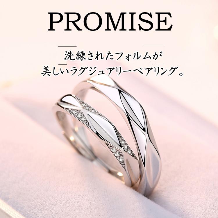シルバー925 指輪 ペアリング 2本セット マリッジリング 結婚指輪