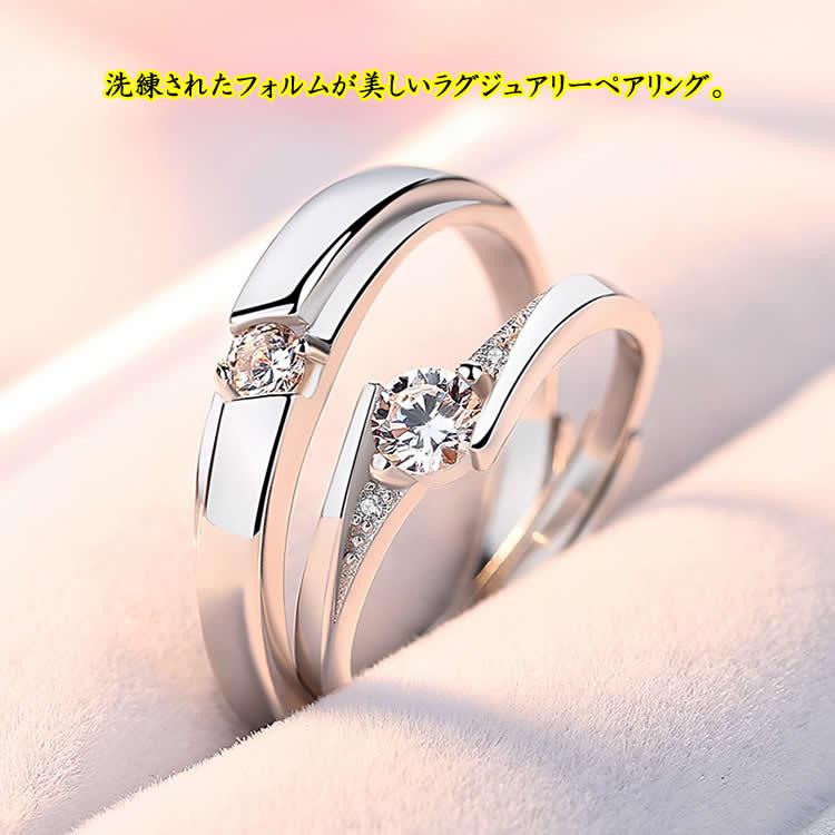 リーサイズ ペアリング シルバー925 フ上品 おしゃれ 指輪 マリッジ