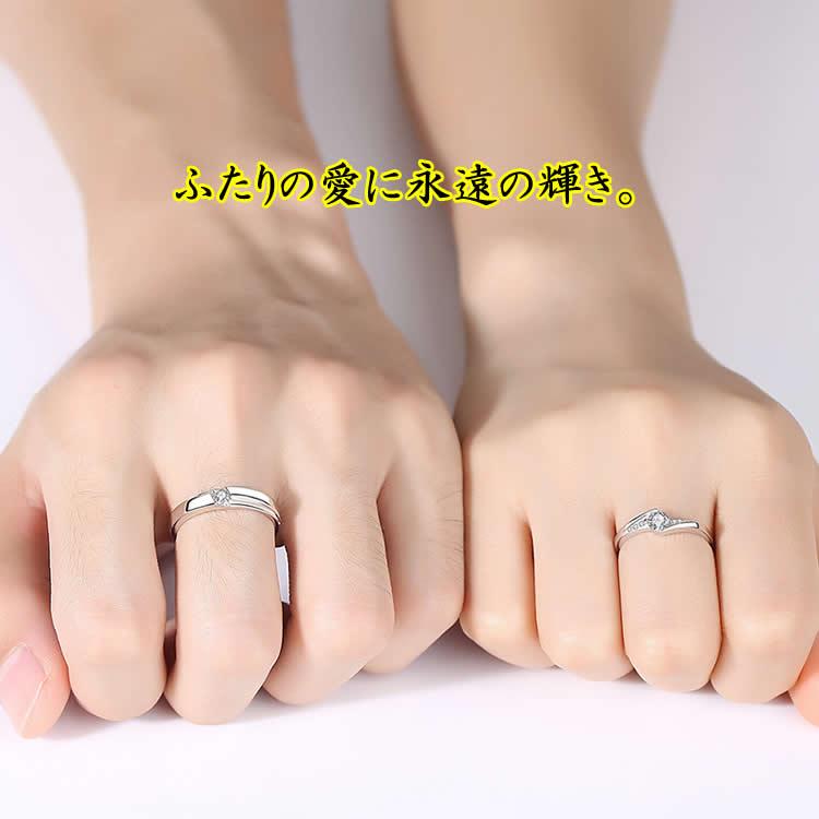 リーサイズ ペアリング シルバー925 フ上品 おしゃれ 指輪 マリッジ 