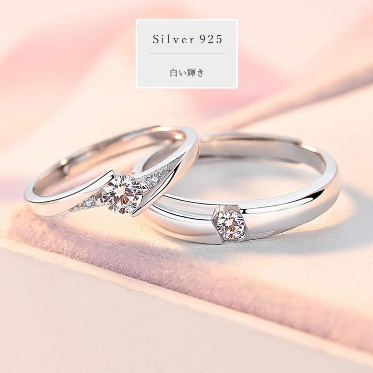 シルバー925 ヌードカップル リング ペアリング 2本セット シルバー925 指輪 恋人セット シンプル 上品