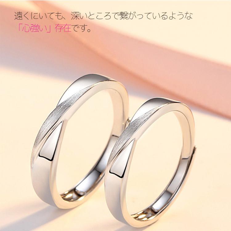ペアリング カップル 2個セット シルバー シンプル ひねり 上品