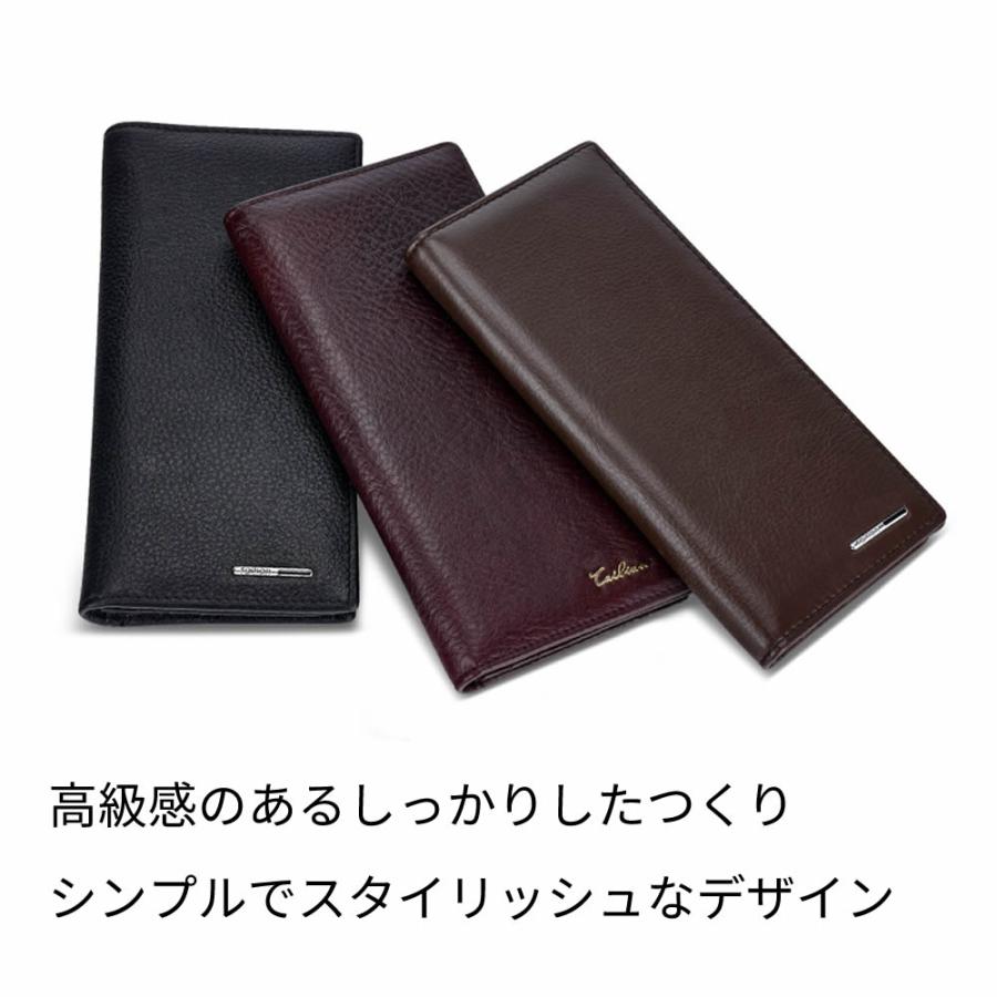 長札入れ 長財布 牛革財布 カードケース 本革 財布 レザー メンズ 