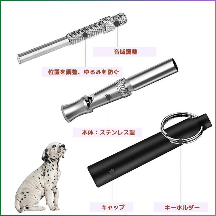 犬笛 超音波ホイッスル クリッカー 高周波 高低音調整可能 ペット用品 トレーニングホイッスル 犬笛 トレーニング 超高音 お出かけ・お散歩グッズ｜leeor｜05