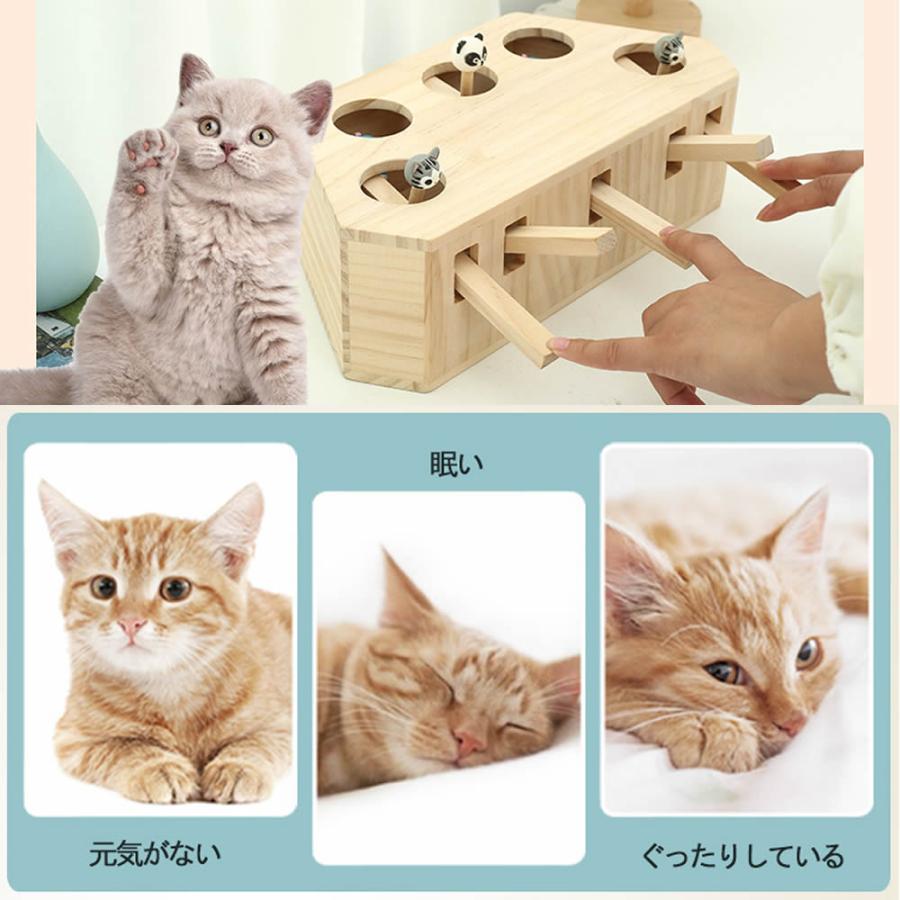 猫おもちゃ 猫 おもちゃ もぐらたたき 猫じゃらし 知育 木製 モグラ