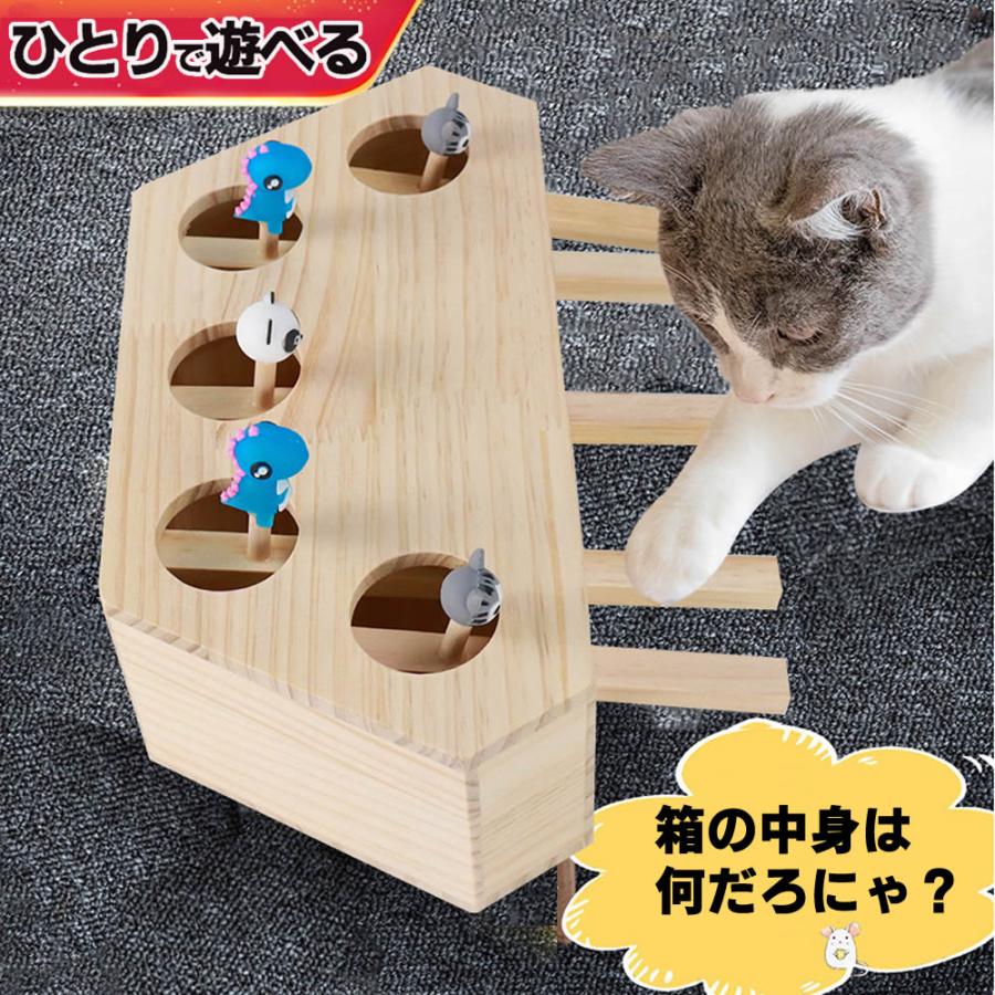 猫おもちゃ 猫 おもちゃ もぐらたたき 猫じゃらし 知育 木製 モグラ