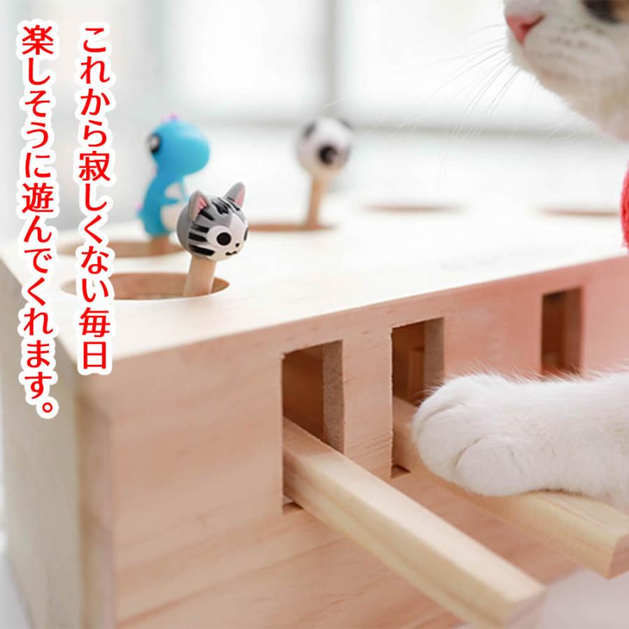 猫おもちゃ 猫 おもちゃ もぐらたたき 猫じゃらし 知育 木製 モグラ