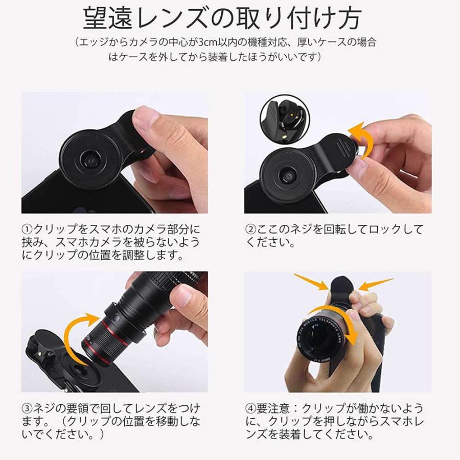 スマホ望遠レンズ 36X クリップ式レンズ iphone 望遠レンズ 36倍