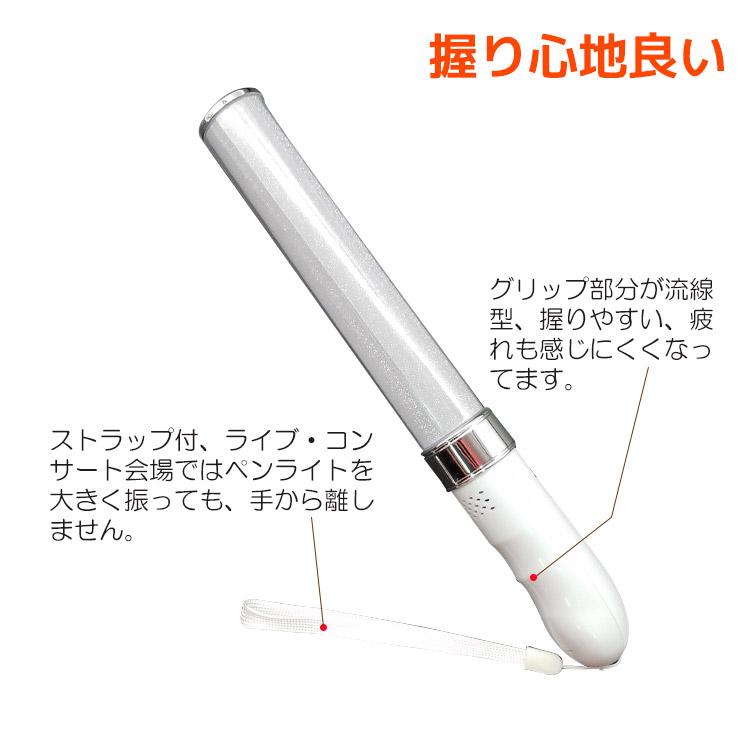 LED ペンライト 18色 カラーチェンジ コンサート ライト ライブ