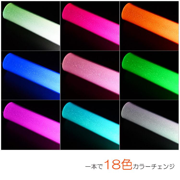 LED ペンライト 18色 カラーチェンジ コンサート ライト ライブ