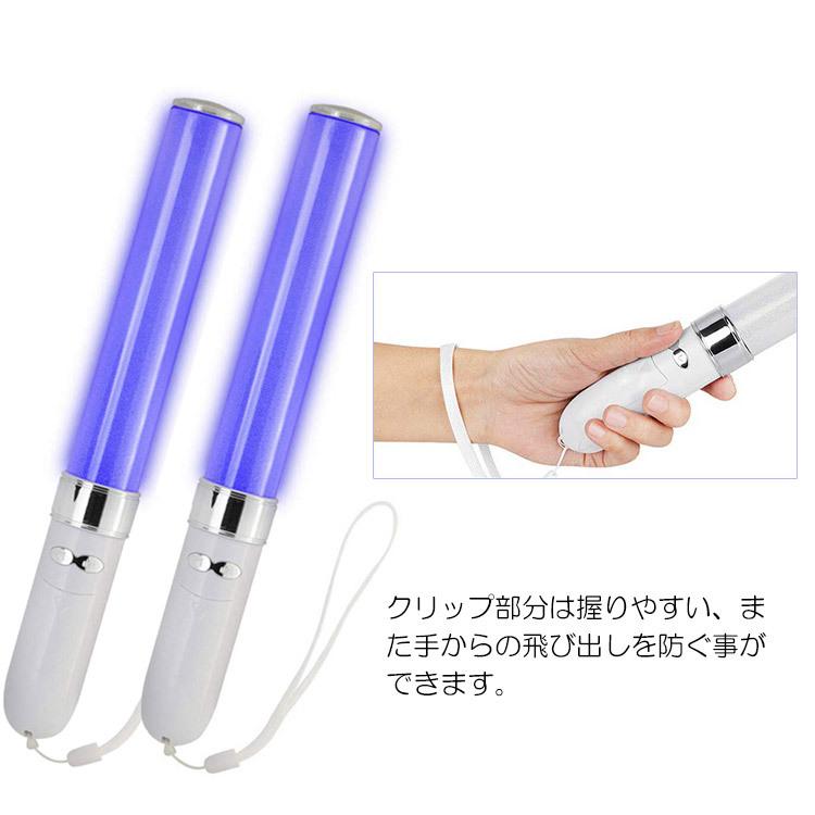 ペンライト 2本セット コンサートライト 2本セット LED ペンライト 18色 カラーチェンジ