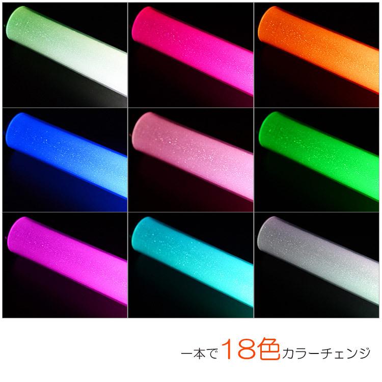 コンサートライト 2本セット LED ペンライト 18色 カラーチェンジ