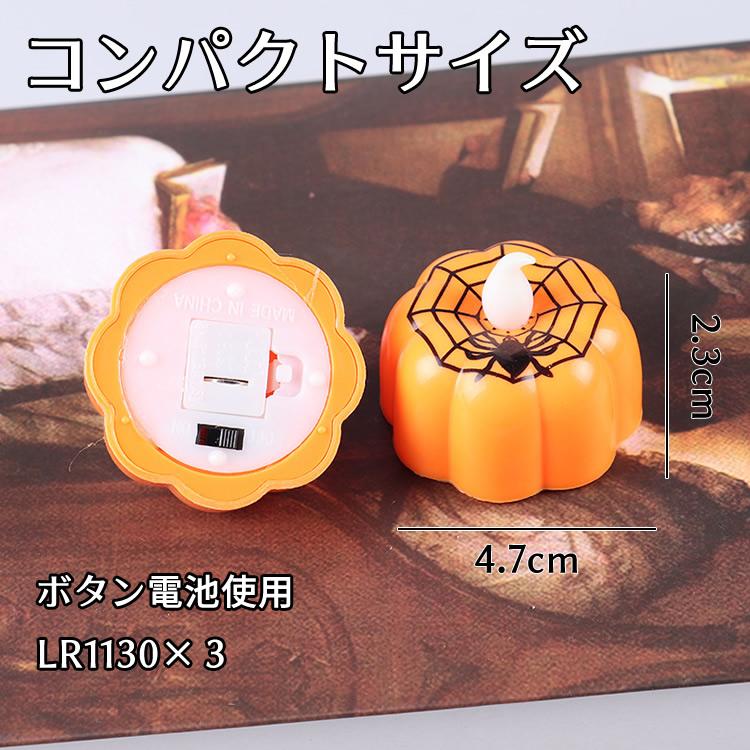 ハロウィンろうそくライト カボチャ ジャック・オー・ランタン 12個セット ハロウィン雑貨 ハロウィーン イベント かぼちゃ パンプキン ローソク キャンドル｜leeor｜04