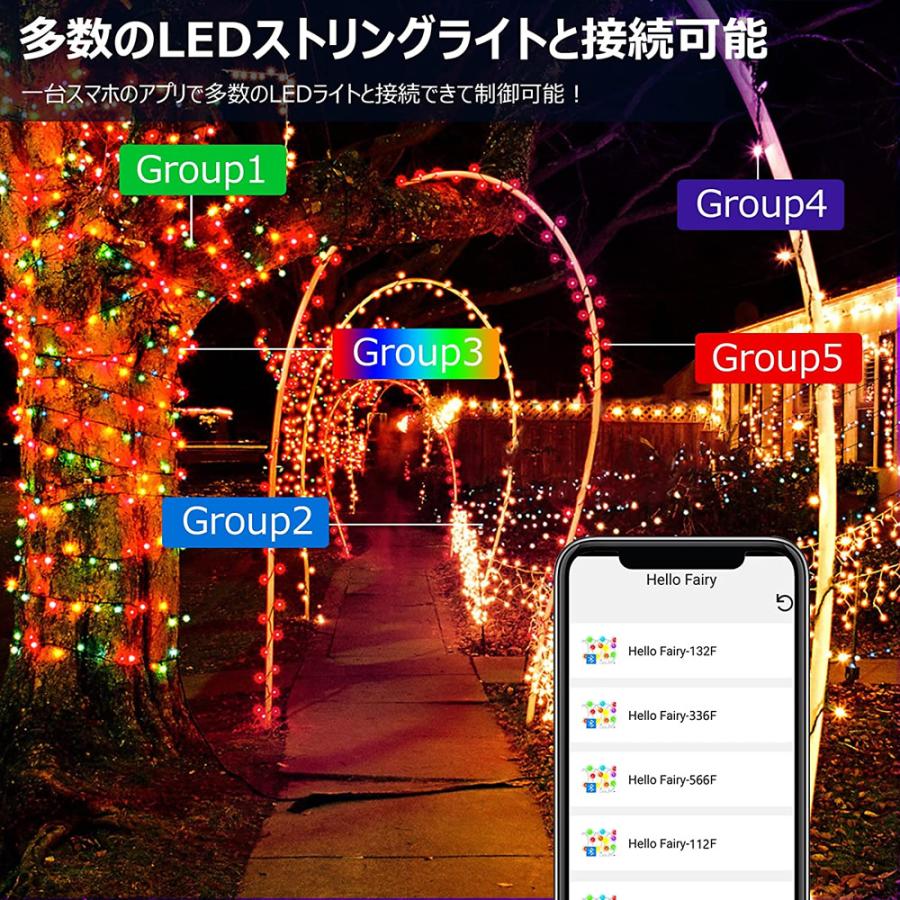 5m 流れる LEDストリングライト USB給電式 APP制御 リモコン付き 音声同期 点滅 イルミネーションライト 50球 アプリ制御 【自由に曲がる】 RGB HU｜leeor｜06