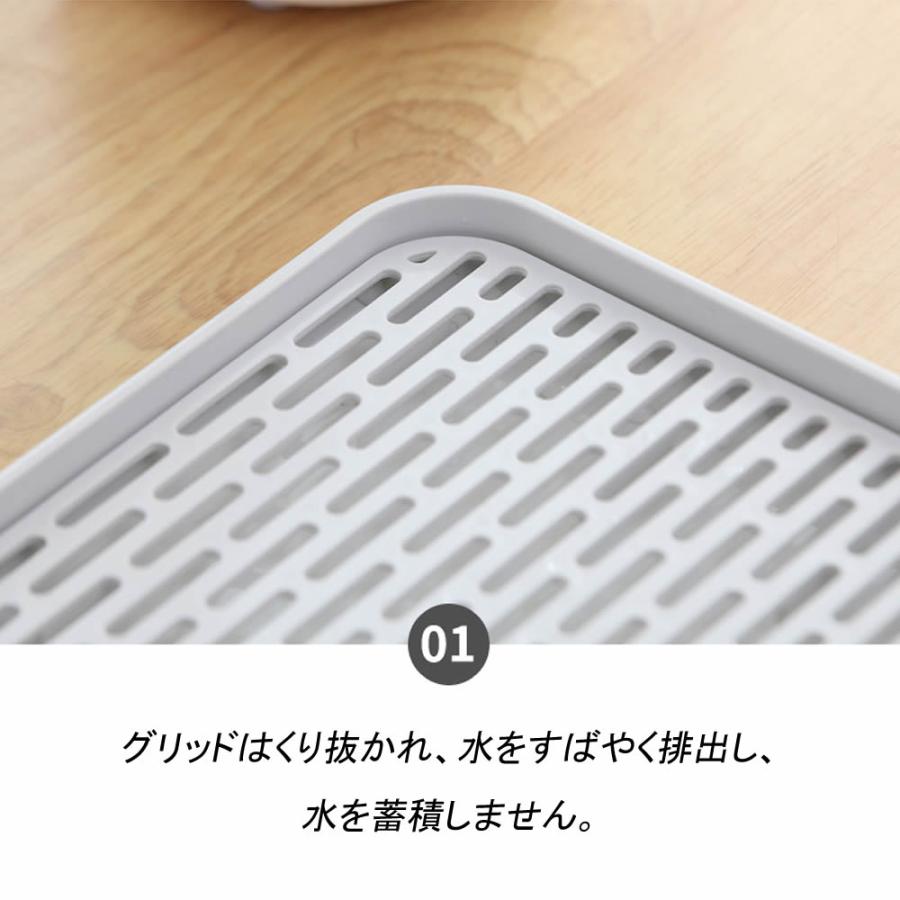 送料無料 水切りトレー 水切りラック 水切りマット 水切りプレート 排水トレイ 食器皿の水切り台 排水トレイ キッチン 流れ所 コップ 茶器シンク周り｜leeor｜08