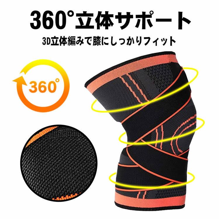 送料無料 父の日ギフト 膝サポーター 大きいサイズ スポーツ 高齢者 加圧ベルト 怪我防止 衝撃保護 ランニング バスケ サッカー 登山 アウトドア|leeor|03