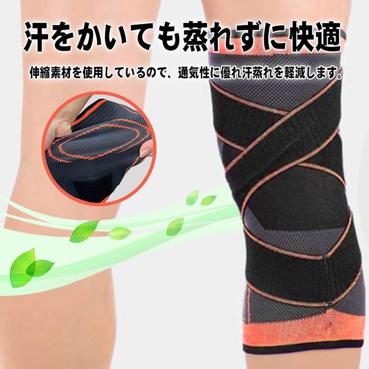 送料無料 父の日ギフト 膝サポーター 大きいサイズ スポーツ 高齢者 加圧ベルト 怪我防止 衝撃保護 ランニング バスケ サッカー 登山 アウトドア|leeor|04
