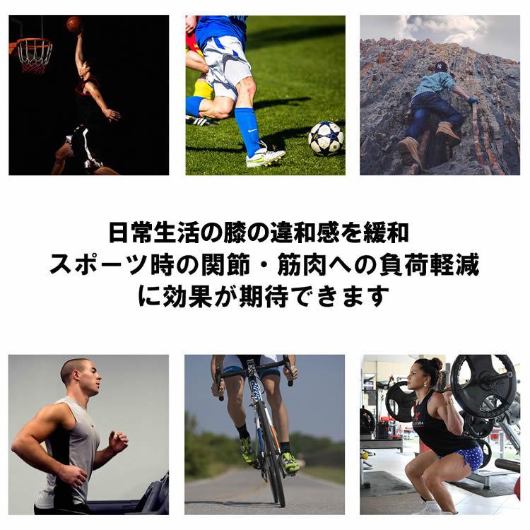 送料無料 父の日ギフト 膝サポーター 大きいサイズ スポーツ 高齢者 加圧ベルト 怪我防止 衝撃保護 ランニング バスケ サッカー 登山 アウトドア|leeor|05