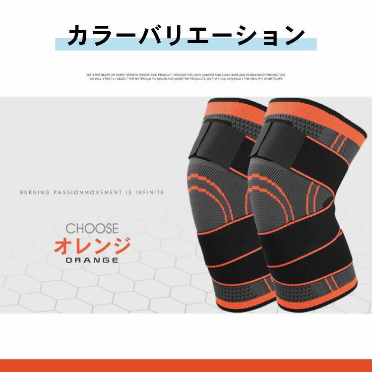 送料無料 父の日ギフト 膝サポーター 大きいサイズ スポーツ 高齢者 加圧ベルト 怪我防止 衝撃保護 ランニング バスケ サッカー 登山 アウトドア|leeor|09
