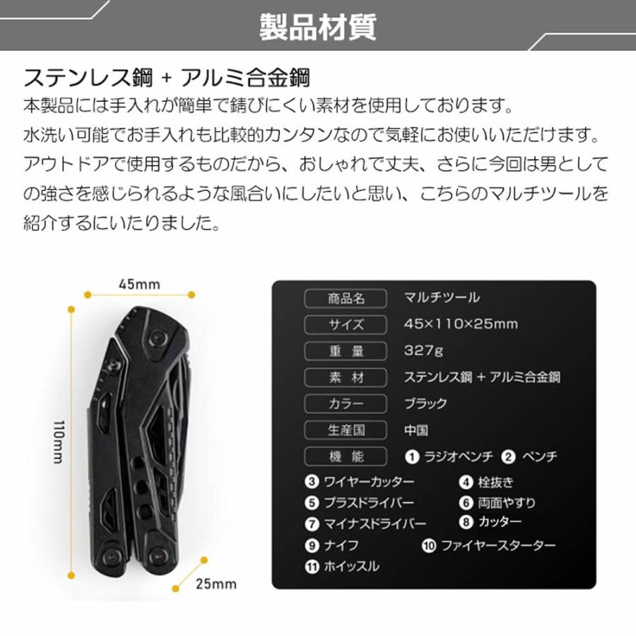 マルチツール 万能ナイフ 十徳ナイフ マルチプライヤー サバイバル