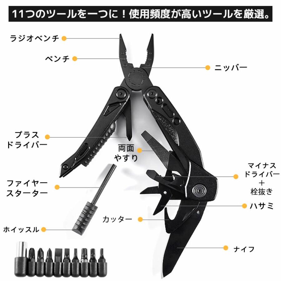マルチツール 万能ナイフ 十徳ナイフ マルチプライヤー サバイバル