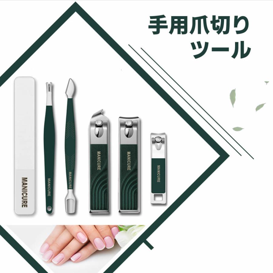 確認用です。グルーミング・爪切り グルーミングキット 22点セット 身だしなみ 錆びない 爪切りセット